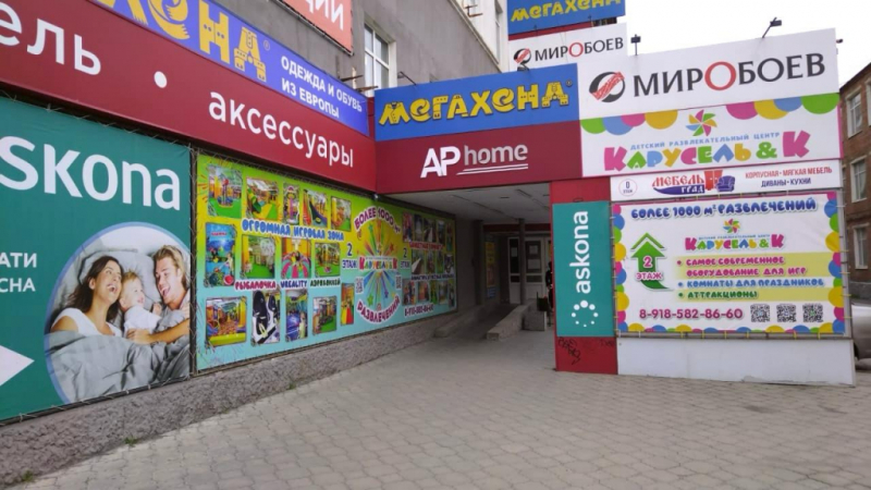 Шахты, пр. Победа Революции, 111