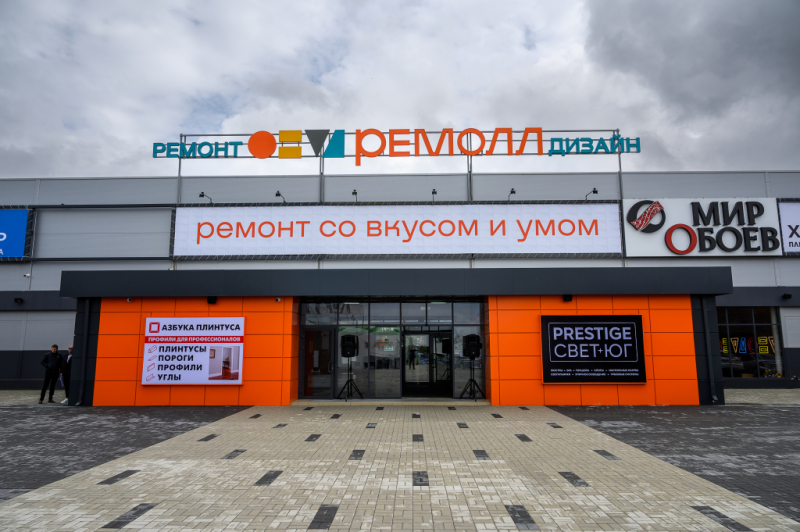 Ростов-на-Дону, ул. Доватора, 156 (ТЦ «Ремолл»)