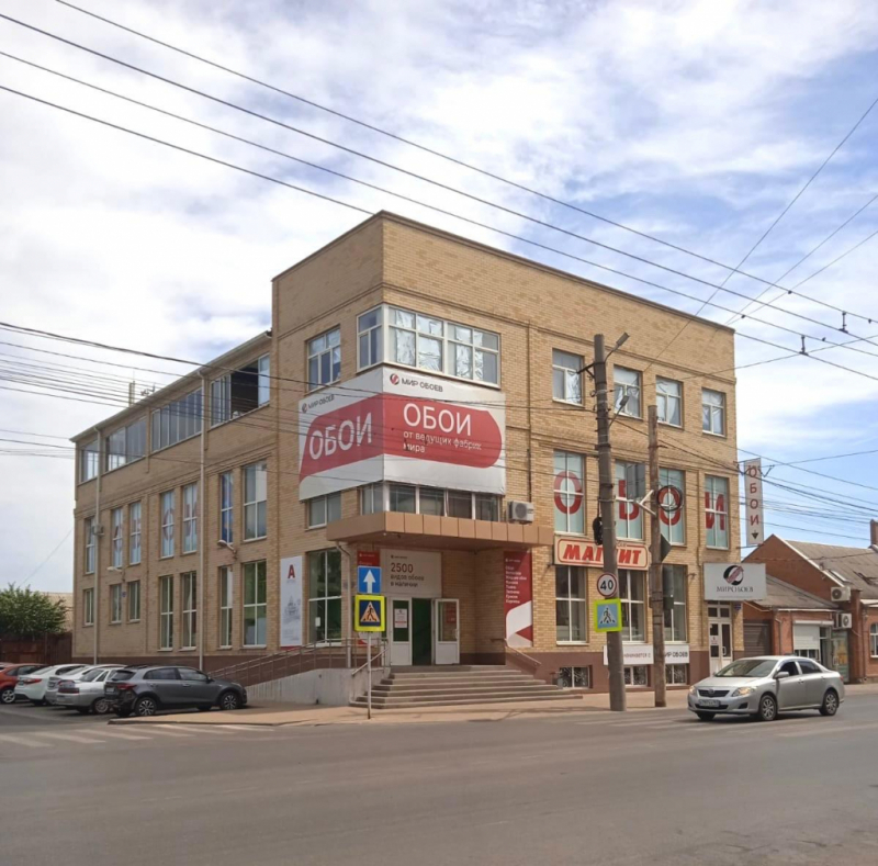 Таганрог, ул. Чехова, 250
