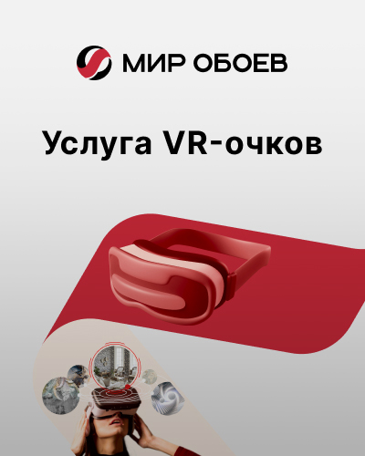 Услуга VR-очков