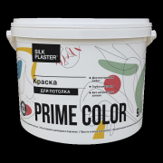 Краска PRIME COLOR для потолка Белая 9л