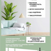 Краска PRIME COLOR износостойкая белая БАЗА А 0,9л