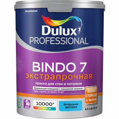 Dulux Professional Bindo 7 краска в/д для стен и потолков матовая  4,5л фото