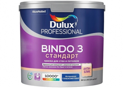 Dulux Professional Bindo 3 краска в/д для стен и потолков матовая  2,5л фото
