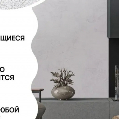 10709-02 Феникс / АРТЕКС / обои винил флизелин фото
