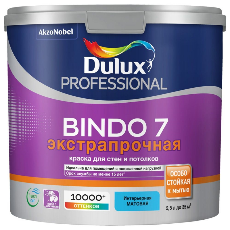 Dulux Professional Bindo 7 краска в/д для стен и потолков матовая  2,5л фото